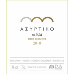 Προτεινόμενα Προϊόντα -VINEYARD Shop 03 assyrtiko 600x600h