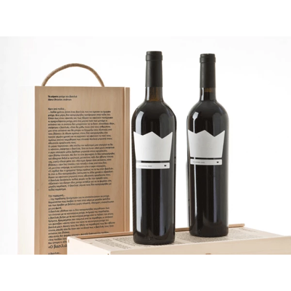 Πιερία Ερατεινή Γυμνός Βασιλιάς 2017 2 Πιερία Ερατεινή Γυμνός Βασιλιάς 2017 - Image 2