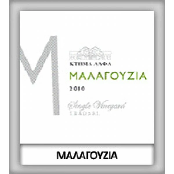 Κτήμα Άλφα Μαλαγουζιά 2022 2 Κτήμα Άλφα Μαλαγουζιά 2022 - Image 2