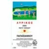 Παπαϊωάννου Petit Verdot 2005