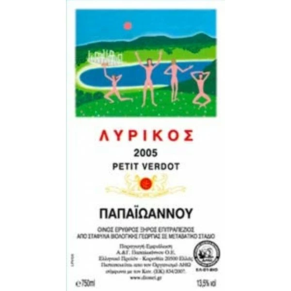 Παπαϊωάννου Petit Verdot 2005 1 Παπαϊωάννου Petit Verdot 2005