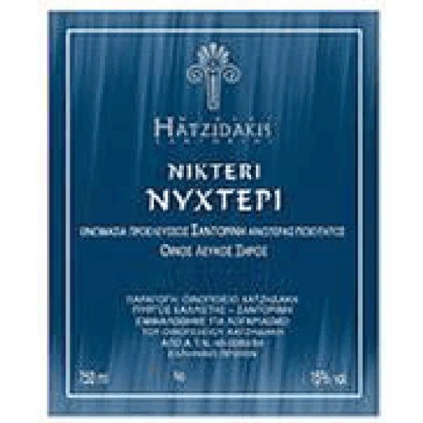 Οινοποιείο Χατζηδάκης Νυχτέρι 2021 2 Οινοποιείο Χατζηδάκης Νυχτέρι 2021 - Image 2