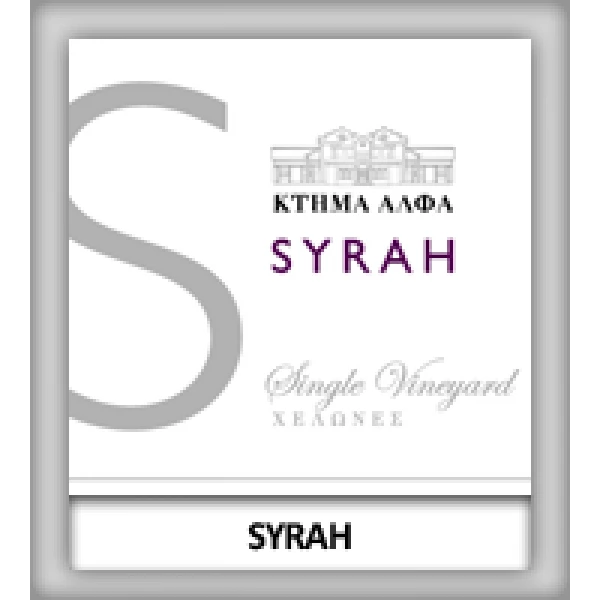 Κτήμα Άλφα Syrah Χελώνες 2019 2 Κτήμα Άλφα Syrah Χελώνες 2019 - Image 2