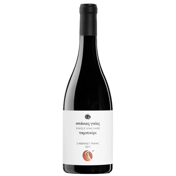 Κτήμα Στροφιλιά Σπάνιες Γαίες Ταμπούρι 2020 1 Κτήμα Στροφιλιά Σπάνιες Γαίες Ταμπούρι 2020