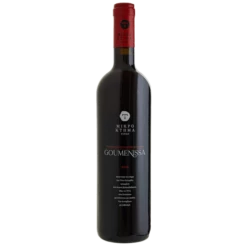 Μικρό Κτήμα Τίτου Γουμένισσα 2020