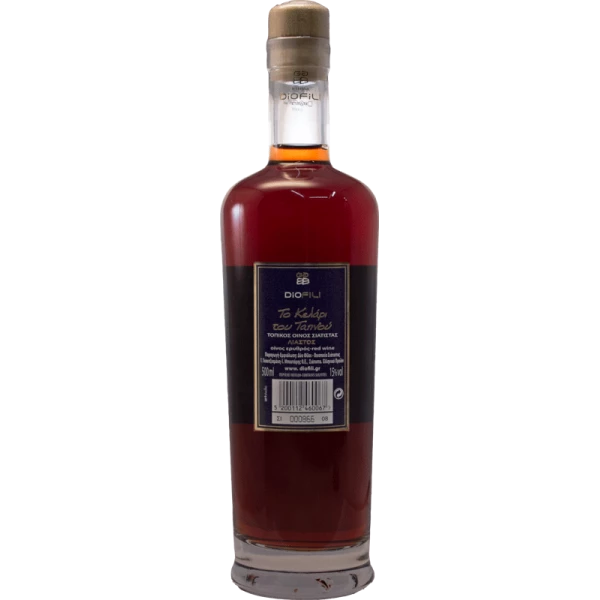 Κελάρι του Ταπνού 2 Κελάρι του Ταπνού - Image 2