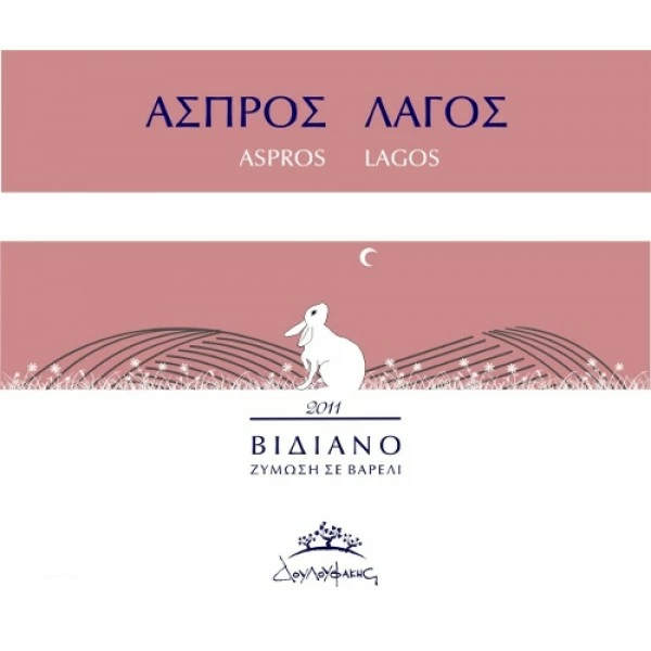 Οινοποιείο Δουλουφάκης Άσπρος Λαγός Λευκός 2022 2 Οινοποιείο Δουλουφάκης Άσπρος Λαγός Λευκός 2022 - Image 2