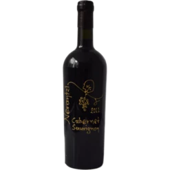 Κτήμα Νεραντζή Cabernet Sauvignon 2015
