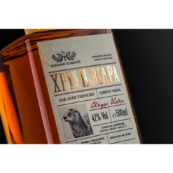 Προτεινόμενα Προϊόντα -VINEYARD Shop chrysi vidra 500ml glinavos 1 600x600w