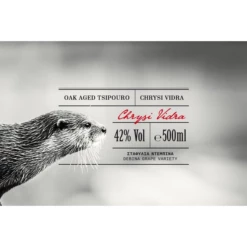 Χρυσή Βίδρα Παλαιωμένο Τσίπουρο -VINEYARD Shop chrysi vidra 500ml glinavos 3 600x600w