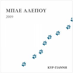 Κτήμα Κυρ-Γιάννη Μπλε Αλεπού 2020- Κασετίνα 3 φιαλών -VINEYARD Shop mple alepou blue fox kyr yianni 2011 label 600x600h 1