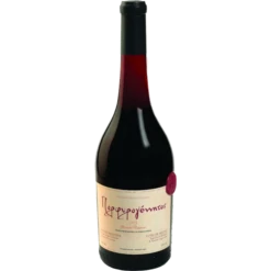 Πορφυρογέννητος 1993