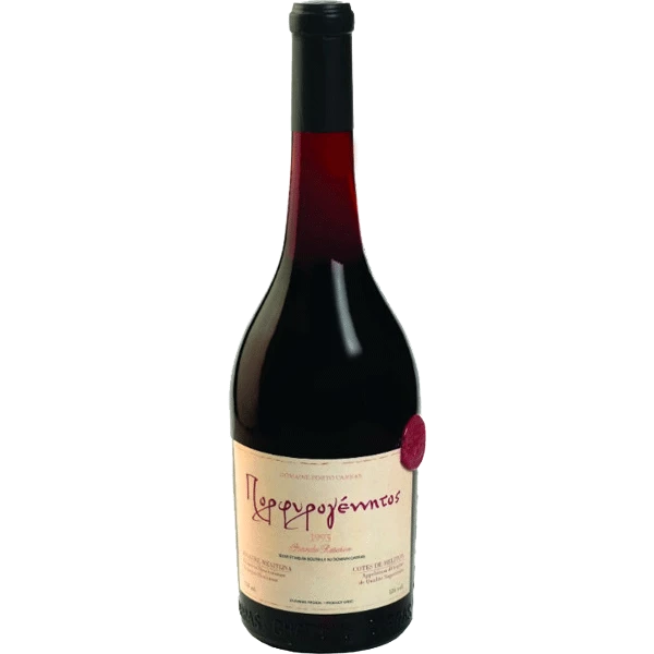 Πορφυρογέννητος 1993 1 Πορφυρογέννητος 1993